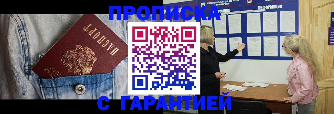форма 3 в Великом Новгороде