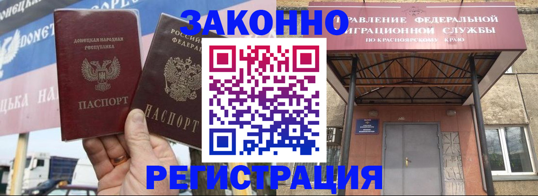 временная регистрация для школы в Великом Новгороде